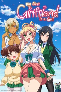 Cover of Hajimete no Gal