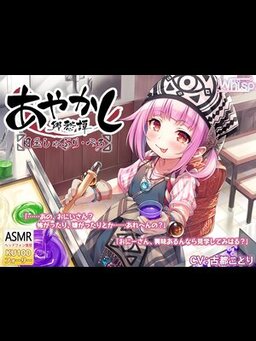 Cover of Ayakashi Kyoushuutan - Medama-shaburi Pero