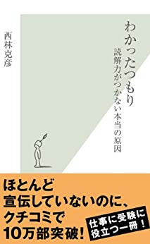 Cover of Wakatta Tsumori ~Dokkairyoku ga Tsukanai Hontou no Genin~