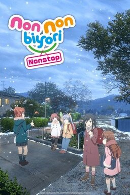 Cover of Non Non Biyori S3