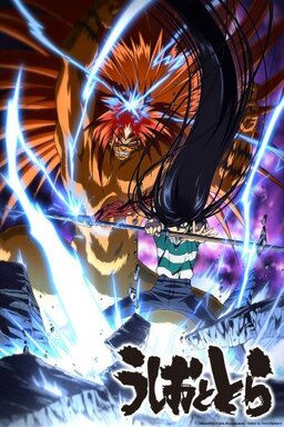 Cover of Ushio to Tora (TV)