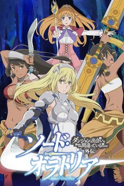 Cover of Dungeon ni Deai wo Motomeru no wa Machigatteiru Darou ka Gaiden: Sword Oratoria