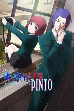 Cover of Tokyo Ghoul Pinto