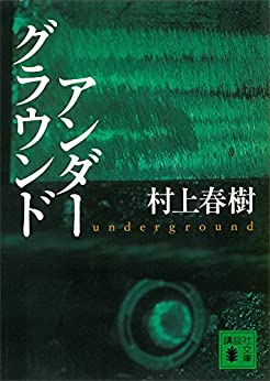 Cover of Underground