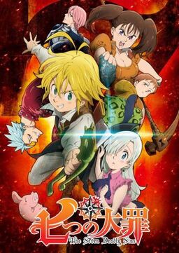 Cover of The Seven Deadly Sins