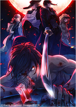 Cover of Omega Vampire