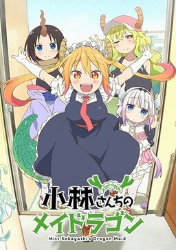 Cover of Kobayashi-san Chi no Maid Dragon