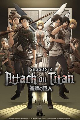 Cover of Shingeki no Kyojin S3