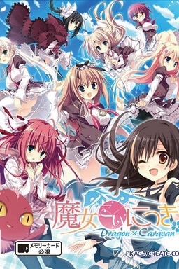 Cover of Majo Koi Nikki