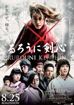 Cover of Rurouni Kenshin 1: Origins