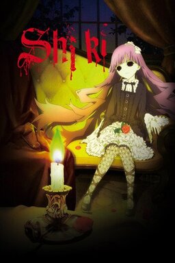 Cover of Shiki