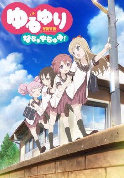 Cover of Yuru Yuri Nachuyachumi!