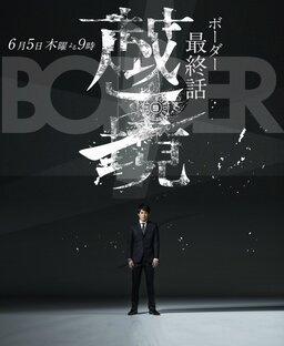 Cover of BORDER