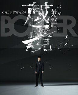 Cover of BORDER
