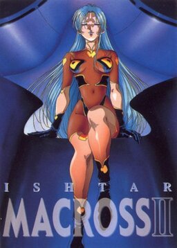 Cover of Macross II: Lovers Again