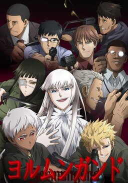 Cover of Jormungand