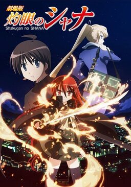 Cover of Shakugan no Shana (Movie)