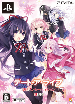 Cover of Date A Live: Rio Reincarnation