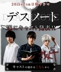 Cover of Death Note