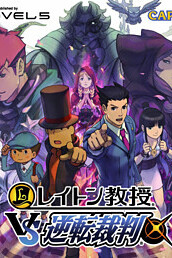 Cover of Professor Layton vs Ace Attorney