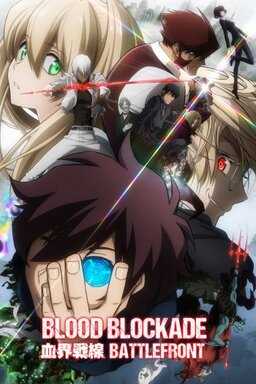 Cover of Kekkai Sensen