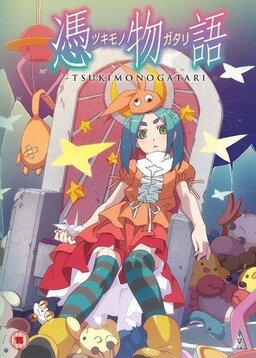 Cover of Tsukimonogatari