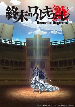 Cover of Record of Ragnarok