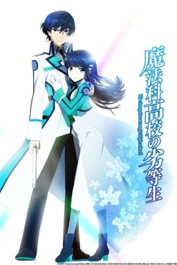 Cover of Mahouka Koukou no Rettousei