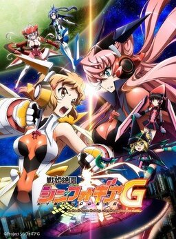 Cover of Senki Zesshou Symphogear G