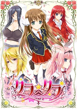 Cover of Classy ☆ Cranberry's