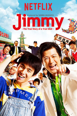 Cover of Jimmy The True Story of a True Idiot