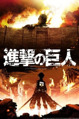 Cover of Shingeki no Kyojin