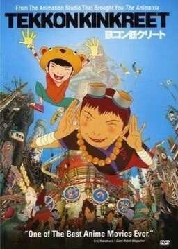 Cover of Tekkon Kinkreet