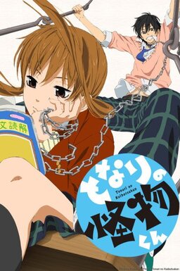 Cover of Tonari no Kaibutsu-kun