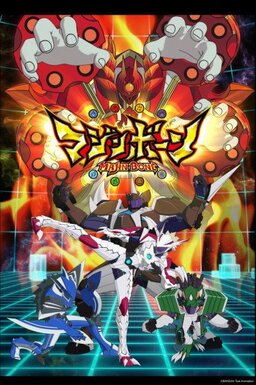 Cover of Majin Bone