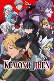 Cover of Kemono Jihen