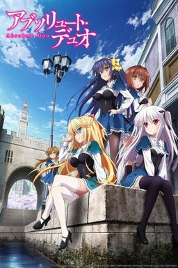 Cover of Absolute Duo