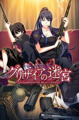 Cover of Grisaia no Meikyuu: Caprice no Mayu 0