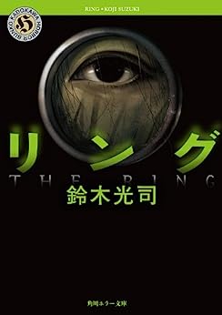 Cover of Ring Series