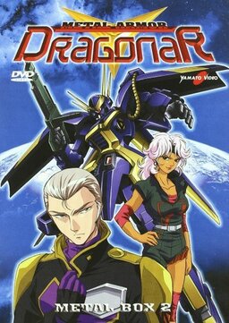 Cover of Metal Armor Dragonar