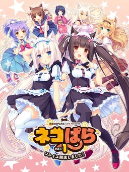 Cover of Nekopara Vol. 1: Soleil Kaiten Shimashita!