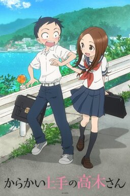 Cover of Karakai Jouzu no Takagi-san