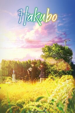 Cover of Hakubo