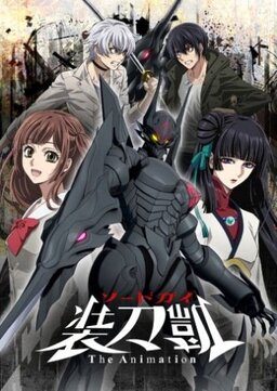 Cover of Swordgai The Animation S2