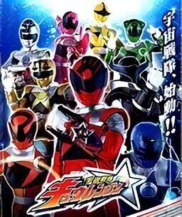 Cover of Uchuu Sentai Kyuranger