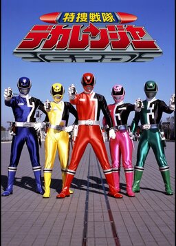 Cover of Tokusou Sentai Dekaranger