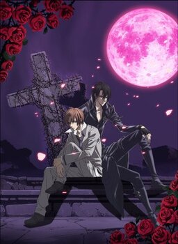 Cover of Uragiri wa Boku no Namae o Shitte Iru