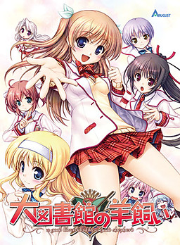 Cover of Daitoshokan no Hitsujikai