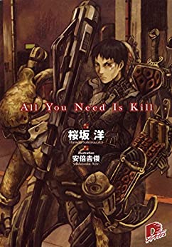 Cover of All You Need Is Kill