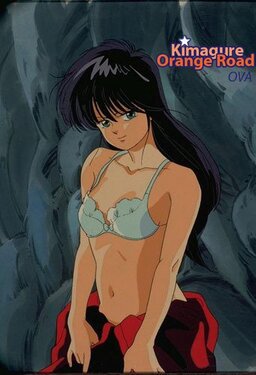 Cover of Kimagure Orange Road OVA